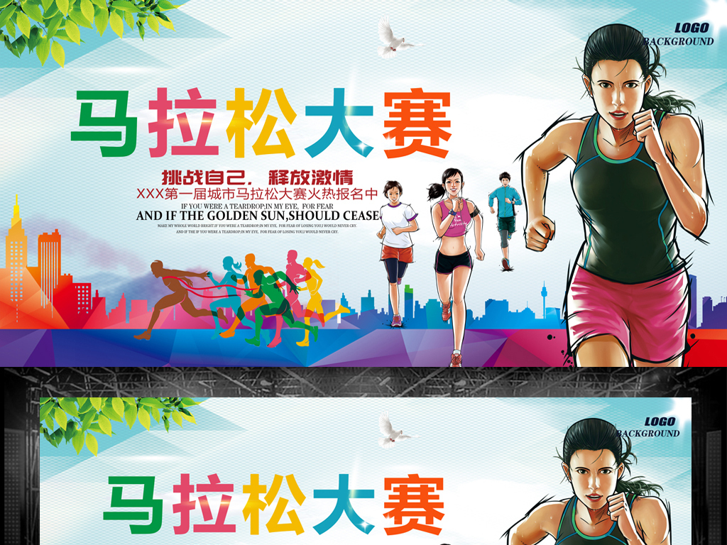 長跑比賽歇后語，賽場內外的智慧與趣味集錦