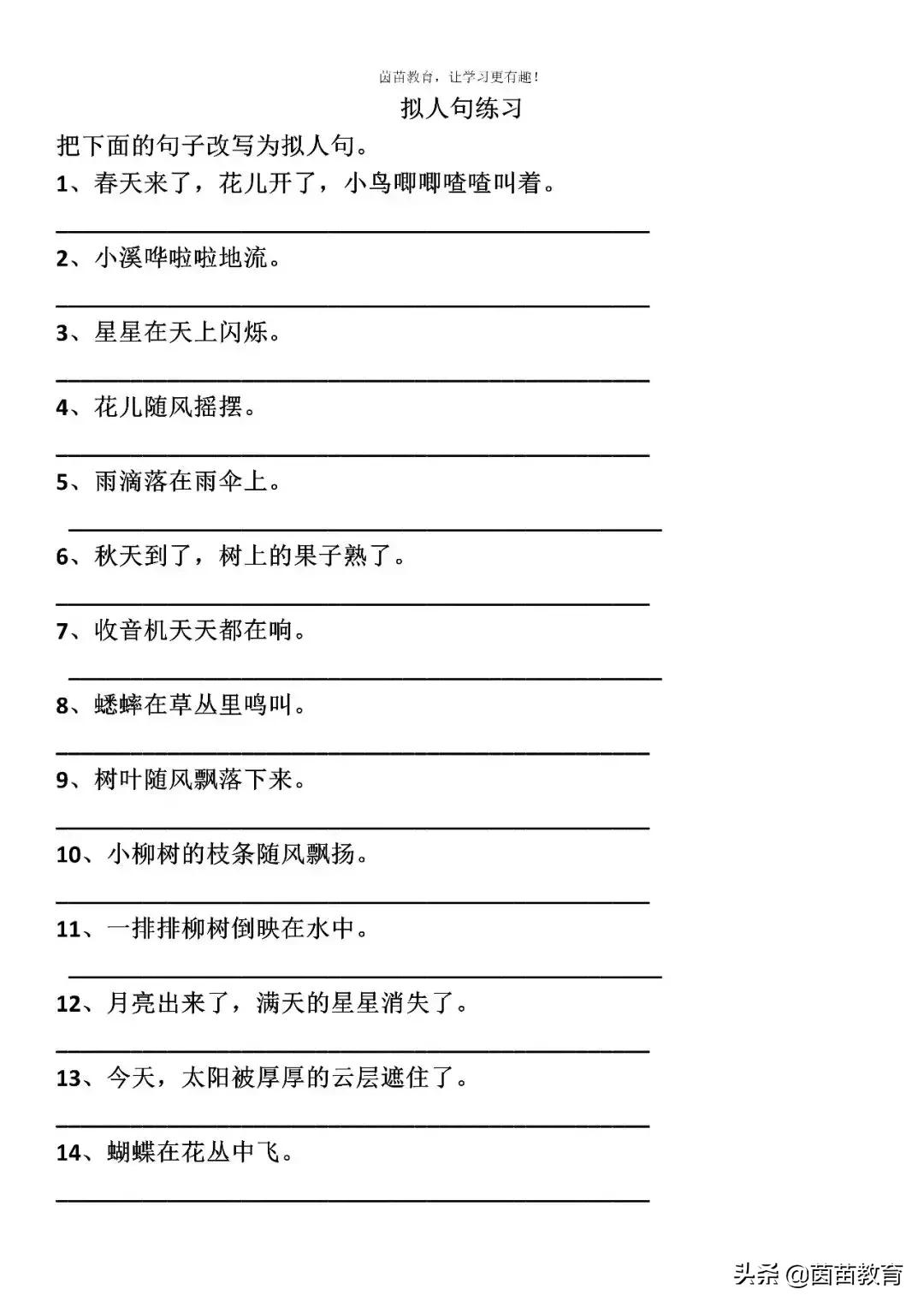 句中美景探尋，內(nèi)心平靜的旅程