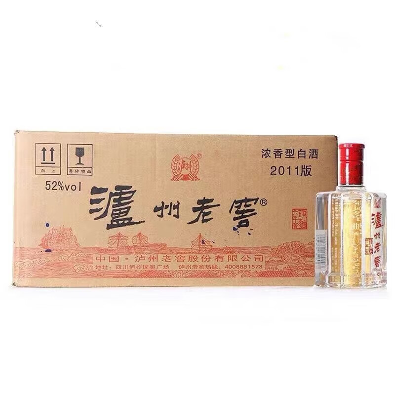 52度荷花酒價格表全解析，最新指南
