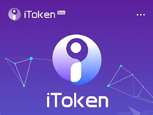 iToken最新版下載，啟程心靈旅行，共舞大自然的探索之旅