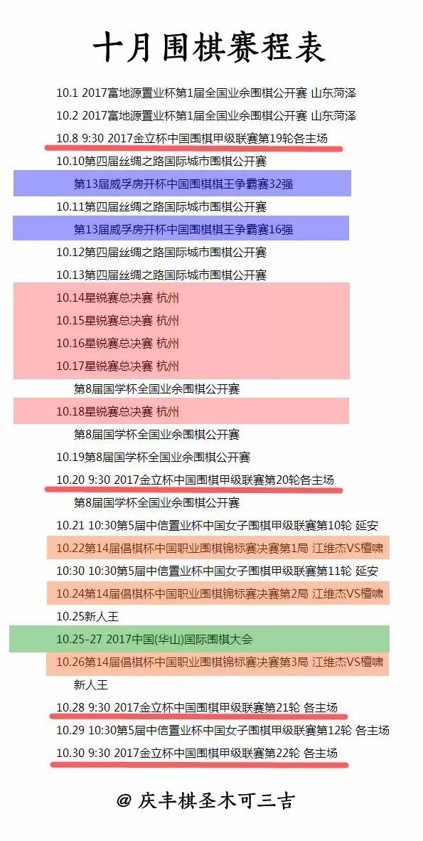 2025年3月4日 第3頁