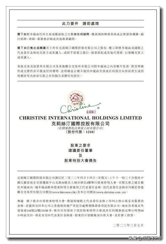 羅田最新公告啟航新征程，學(xué)習(xí)成就無(wú)限可能