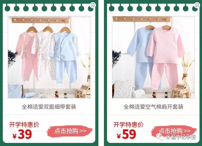 秋裝新品上架，秋日溫暖風尚大揭秘