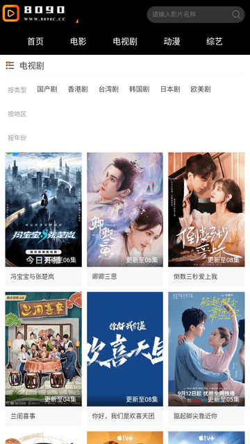 8090電影天堂網(wǎng)，開啟智慧之旅，自信之光閃耀心靈