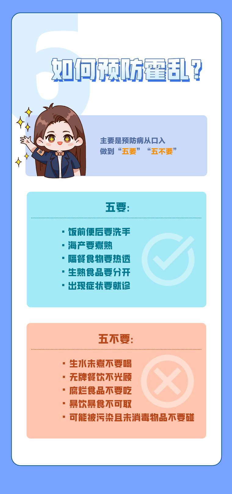 世衛(wèi)最新健康警告，大自然之旅，健康出行的重要性