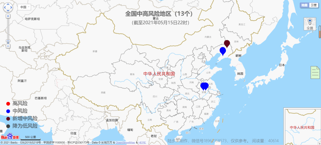 疫情實時地圖，信息透明與公眾焦慮的博弈