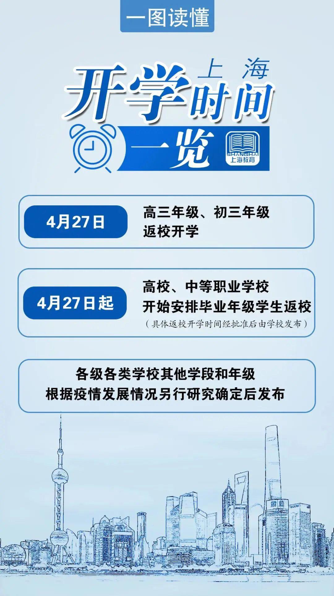 2025年3月8日 第2頁