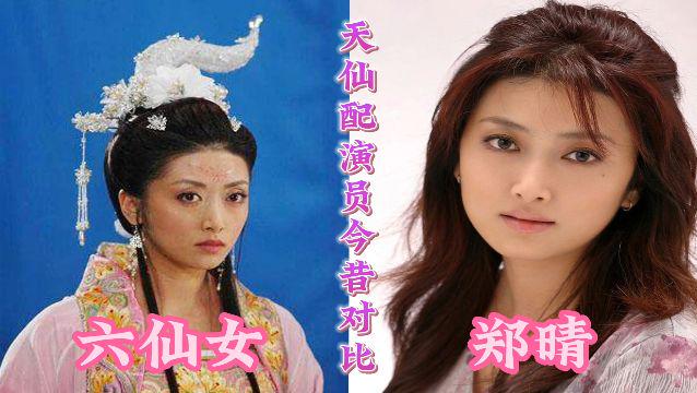 七妹全陣容演員表揭秘，感人至深的電視劇演員一覽