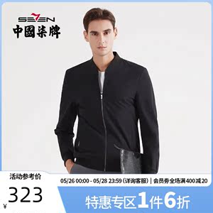 柒牌新款上市，小巷里的時尚秘境探索