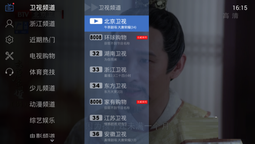 2025電視家分享碼，小巷深處的味蕾盛宴