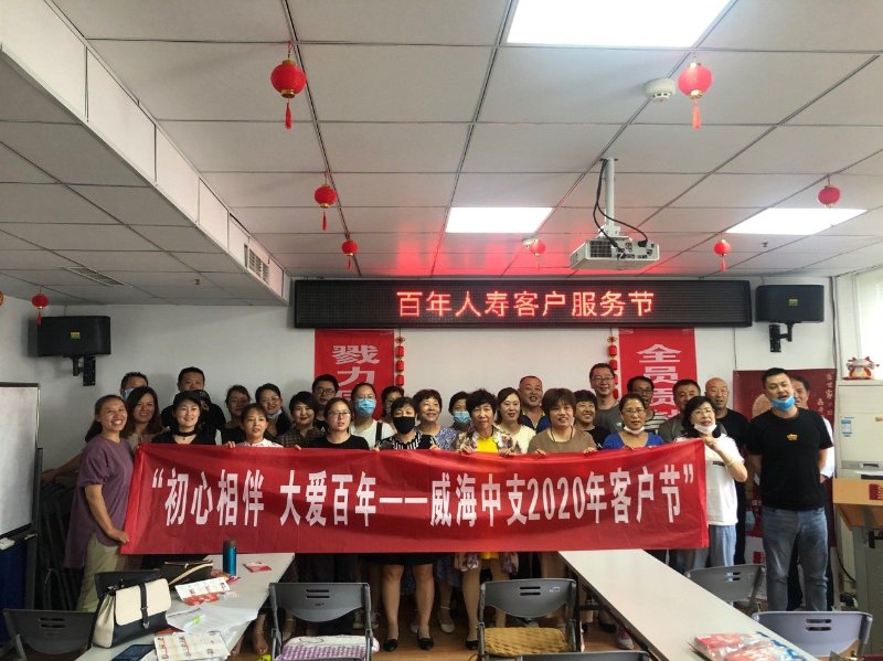 百年人壽最新動態(tài),百年人壽最新動態(tài)，鑄就穩(wěn)健之基，塑造未來之光