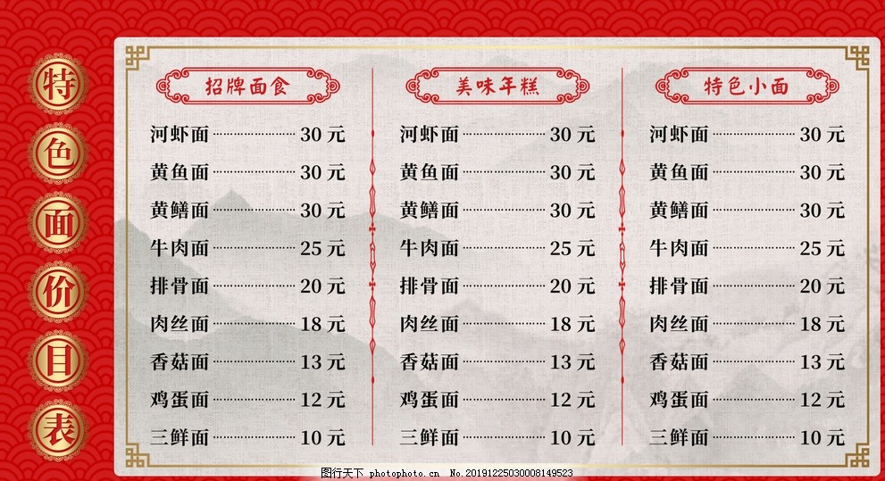 最新面館價格概覽，美食之旅中的心靈平靜尋覓