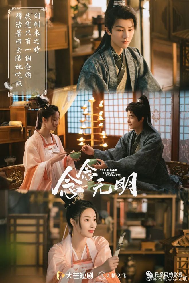 念念無明演員表，智能生活全新演繹，科技魅力璀璨展現(xiàn)