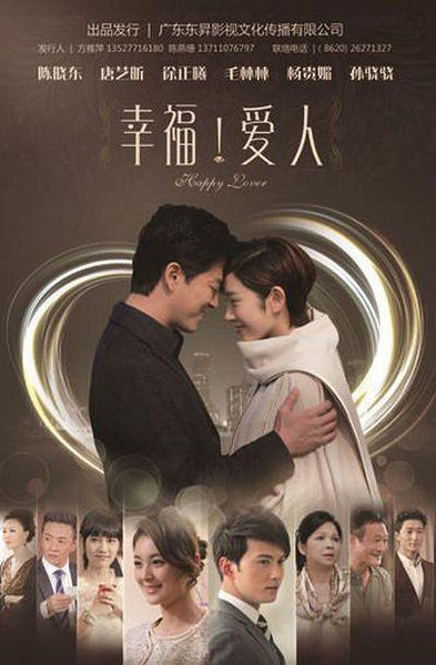 幸福的女人演員表，科技智能引領(lǐng)幸福重塑生活