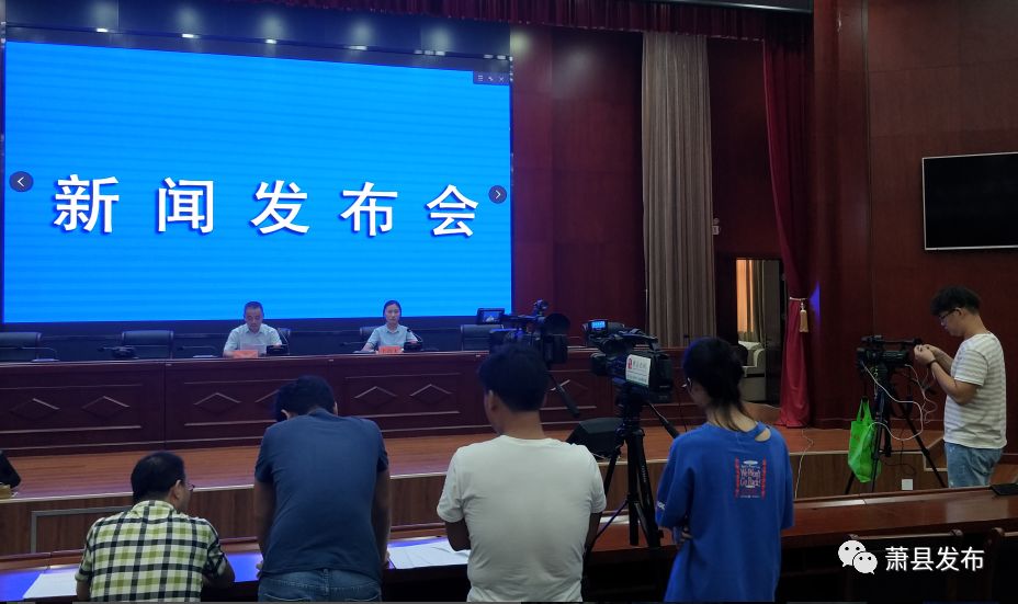 蕭縣新聞速遞，聚焦新鮮事，了解蕭縣發(fā)展動(dòng)態(tài)