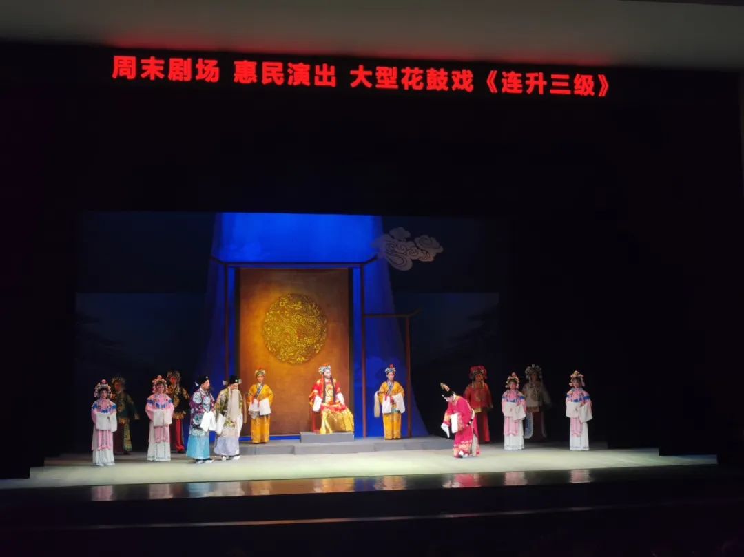 省花鼓劇院新劇亮相，小巷中的文化瑰寶展演開啟