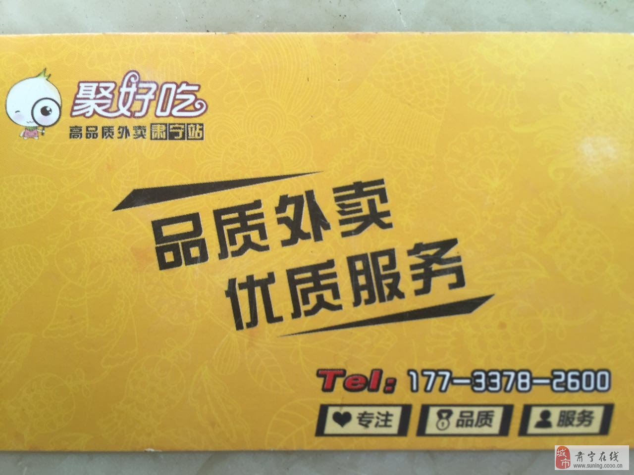 肅寧招聘信息深度解析與個(gè)人觀點(diǎn)分享