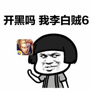 王者李白最新動態(tài)揭秘，游戲世界中探尋詩仙的蹤跡