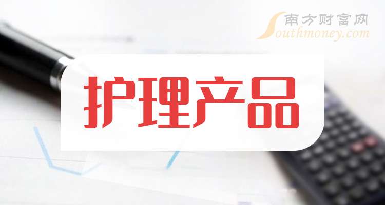 2025年3月13日 第4頁