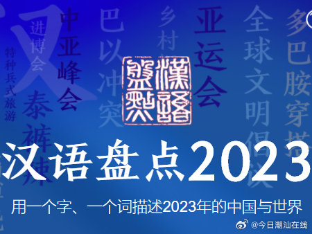 2025年度精彩說(shuō)說(shuō)大賞，回顧與盤(pán)點(diǎn)