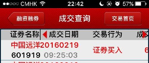 股市交易與資金流轉(zhuǎn)解讀，周五賣股能否周六取款？