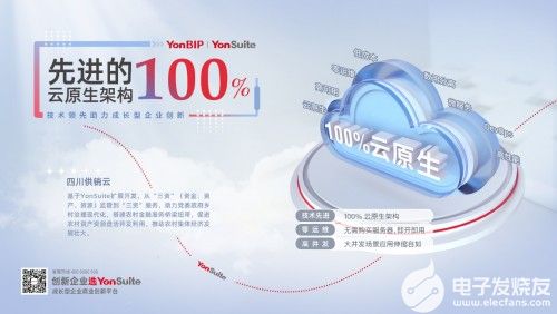 最新用友資訊，引領(lǐng)企業(yè)數(shù)字化轉(zhuǎn)型的先鋒力量全解析