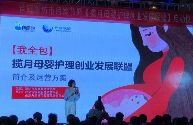 拾金不昧