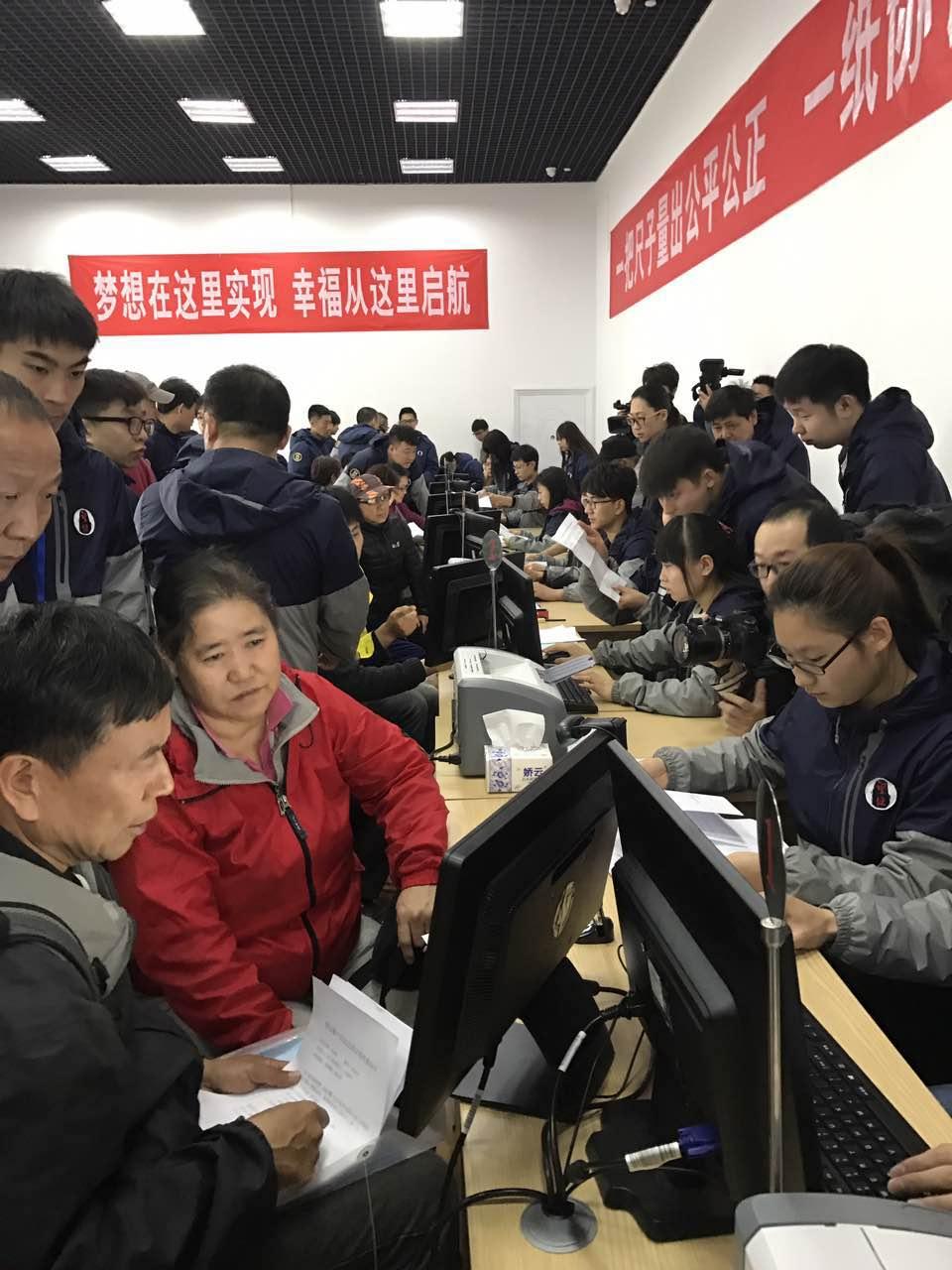 北京棚改最新動(dòng)態(tài)，科技重塑生活，智能改造未來啟動(dòng)行動(dòng)