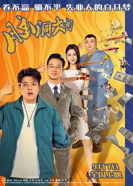 精彩絕倫的視聽盛宴，最新66集完整版大放送！
