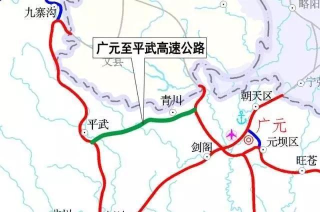 廣元平武高速最新通告，科技驅(qū)動(dòng)未來，智能出行新紀(jì)元啟程
