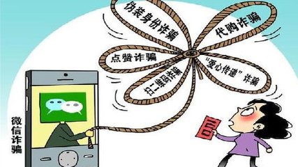 新型微信轉(zhuǎn)賬詐騙手段揭秘，科普知識(shí)與防范指南