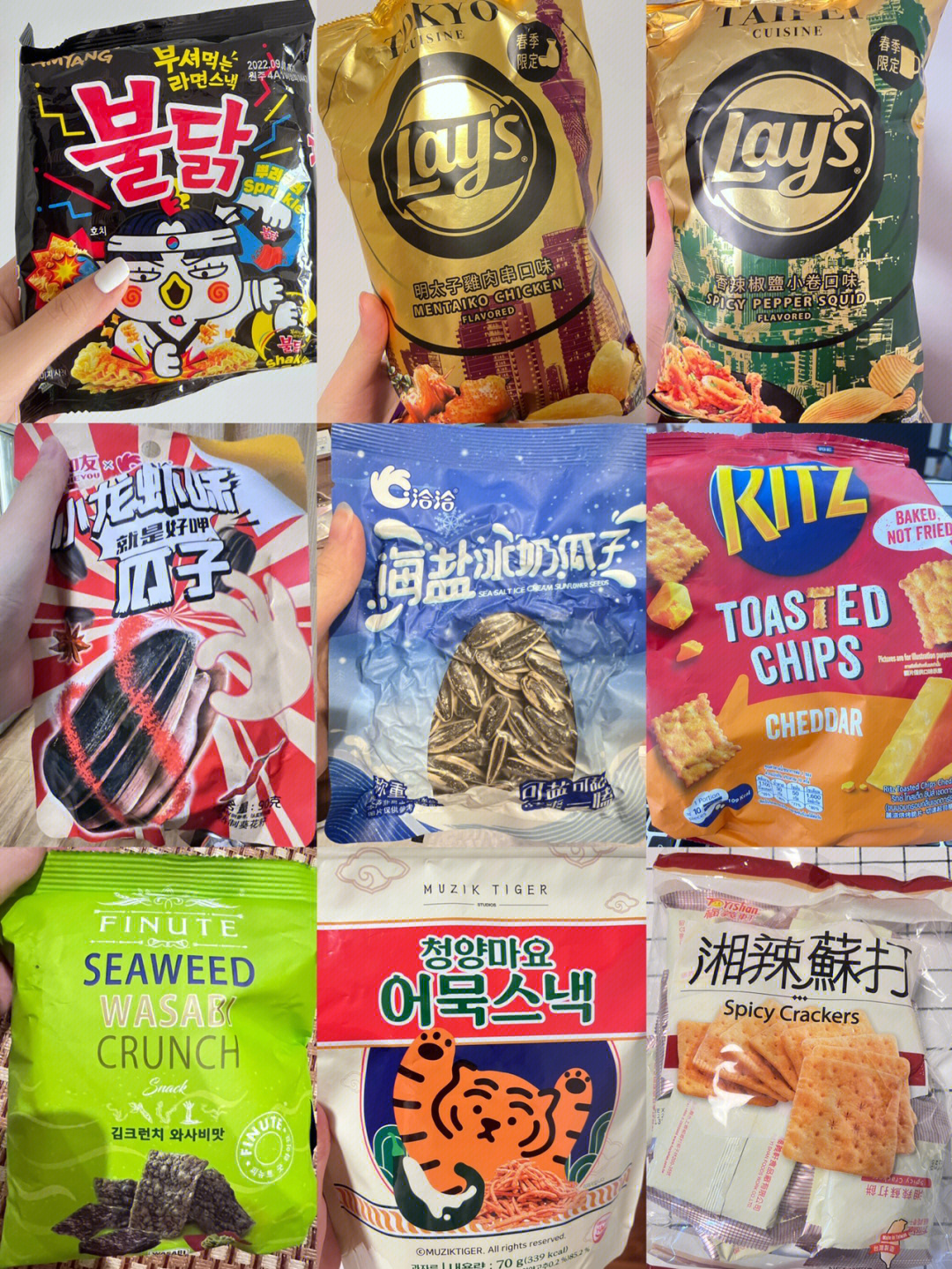 最新網(wǎng)紅零食潮流盛宴，味蕾狂歡與個人選擇推薦