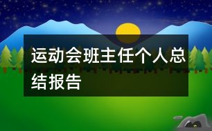激發(fā)無限潛能，展現(xiàn)個人獨特魅力——比賽個人口號匯總