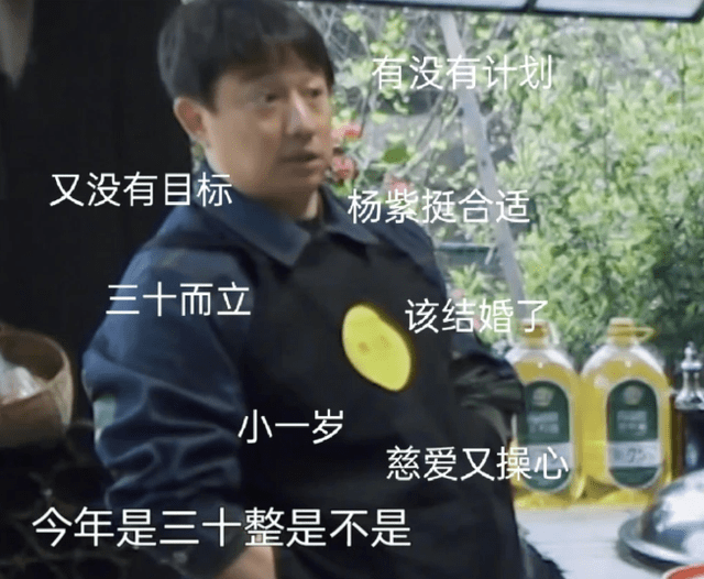 楊紫戀情更新，星光之戀的歷程與影響力