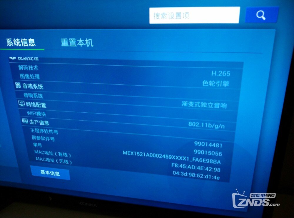 康佳電視刷機(jī)包詳解，初學(xué)者與進(jìn)階用戶的刷機(jī)指南