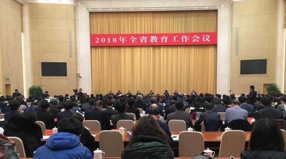 2025年3月19日 第4頁