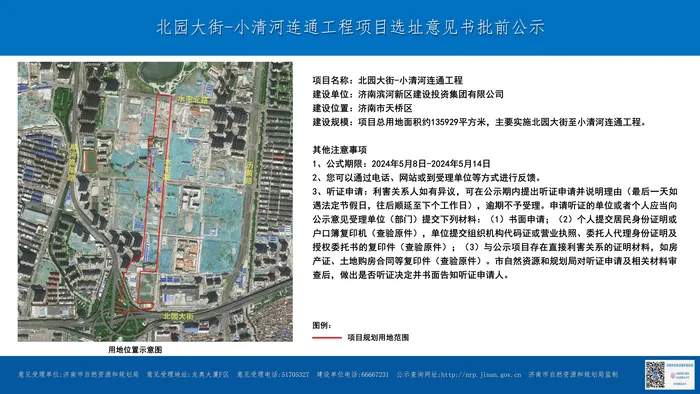 濟南北湖項目最新進展與特色小店探索之旅，小巷深處的驚喜揭秘