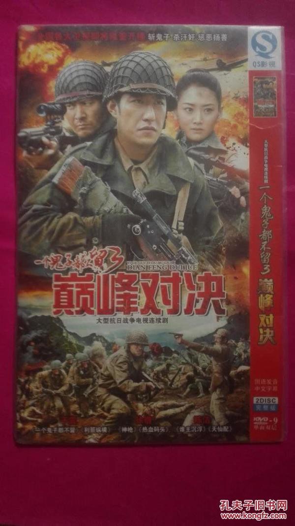 鬼子不留，電視劇中小巷深處的特色小店