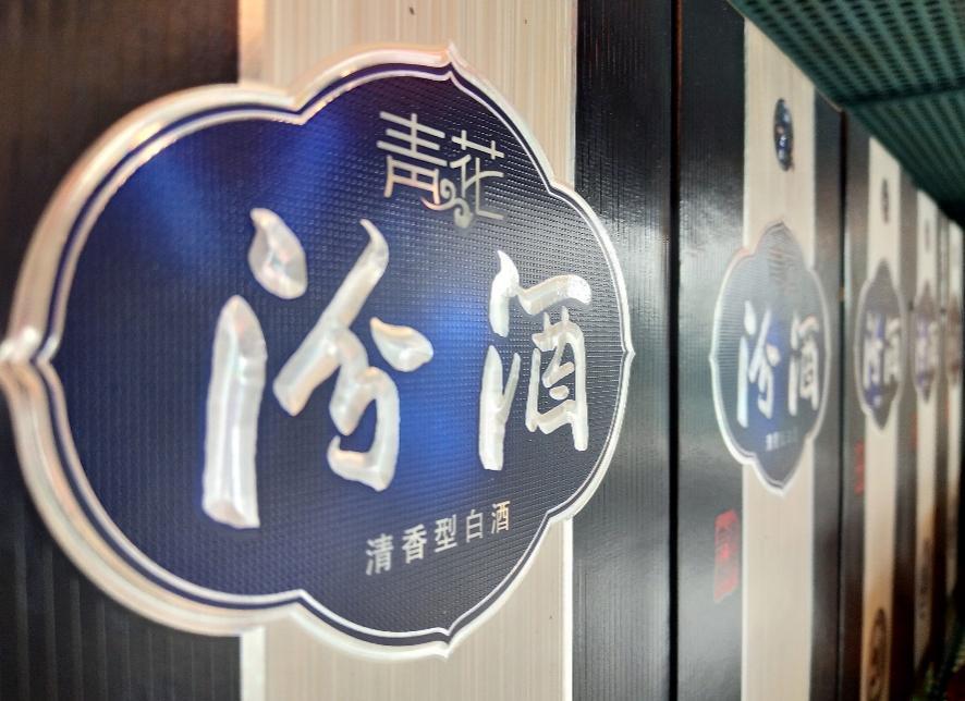 茅臺今日股價動態(tài)，自信與成就感的交織變化