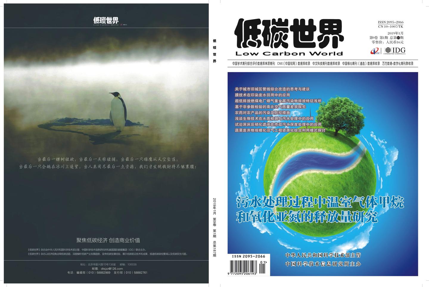 最新雜志征稿啟事，探索創(chuàng)作的新天地