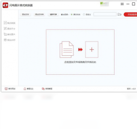 最新圖像格式，解鎖無限可能，開啟自信與成就之旅