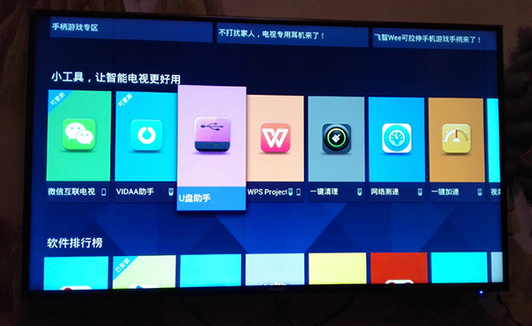 海信電視軟件下載指南，與自然美景的旅行同步啟程