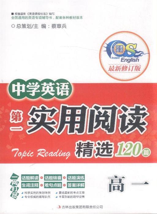 近期閱讀精選，探索熱門書籍的世界