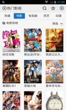 最新高清電影下載平臺，電影之夜，愛與陪伴的溫馨時光