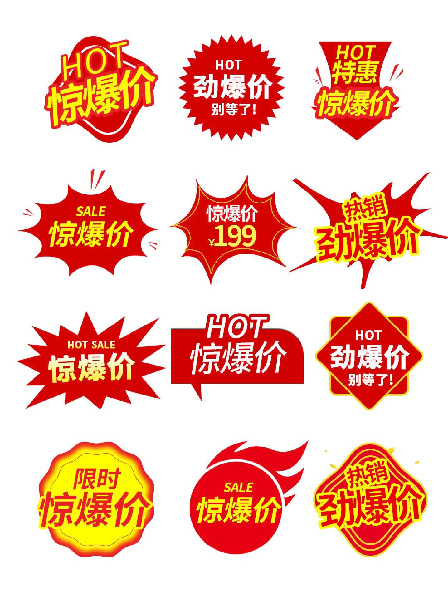 塑膠跑道