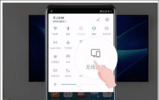 三星電視投屏教程，輕松實現(xiàn)三星電視投屏功能