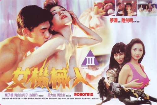 女機(jī)械人電影，小巷隱秘奇點(diǎn)揭秘