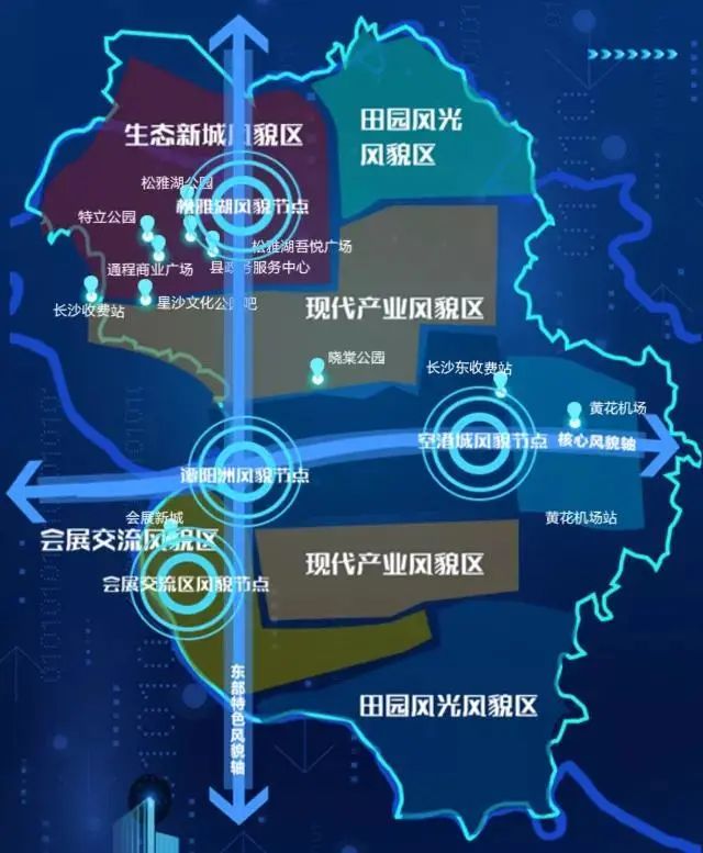 長(zhǎng)沙星沙最新建設(shè)規(guī)劃揭秘??