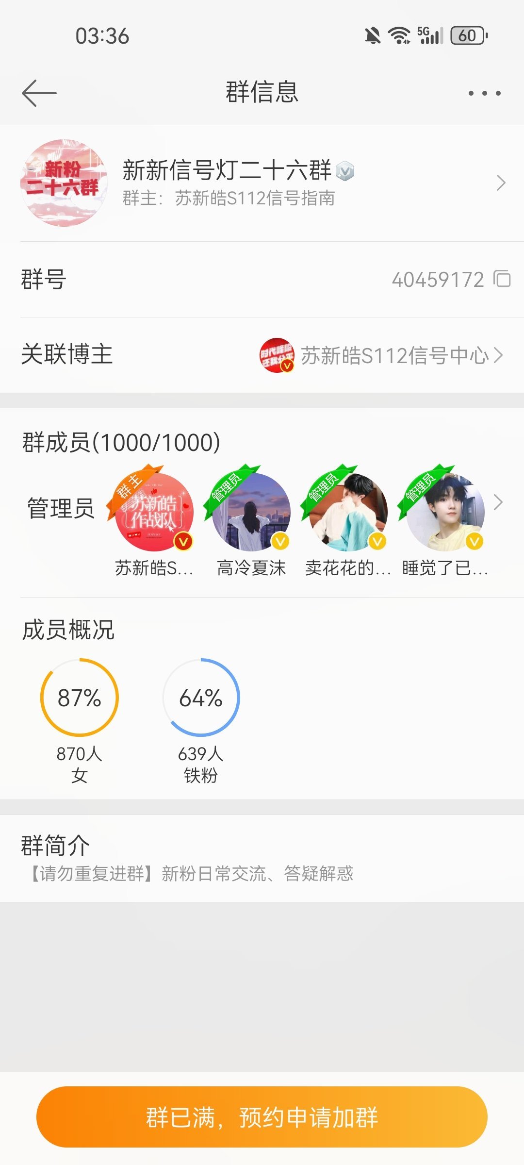 最新群組動(dòng)態(tài)掌握攻略，群組管理與交流技巧步驟指南