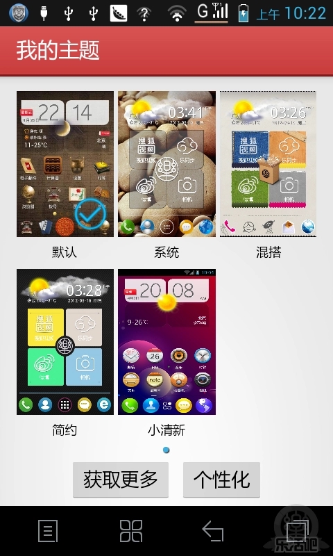 樂桌面最新版，用戶體驗與功能革新的深度探討